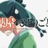 「薬屋のひとりごと」