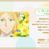 TVアニメ『白豚貴族ですが前世の記憶が生えたのでひよこな弟育てます』ヴィクトル