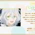 TVアニメ『白豚貴族ですが前世の記憶が生えたのでひよこな弟育てます』イゴール