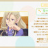 TVアニメ『白豚貴族ですが前世の記憶が生えたのでひよこな弟育てます』ラーラ