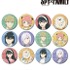 TVアニメ『SPY×FAMILY』「描き下ろし ホリデーパーティーver. トレーディンググリッター缶バッジ」（C）遠藤達哉／集英社・SPY×FAMILY製作委員会