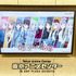 TVアニメ「It’ｓMyGO!!!!!×Ave Mujica」合同企画展