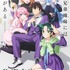『紫雲寺家の子供たち』ティザービジュアル（C）宮島礼吏・白泉社／「紫雲寺家の子供たち」製作委員会