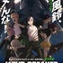 「WIND BREAKER Season 2」©にいさとる・講談社／WIND BREAKER Project