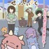 「かいじゅうせかいせいふく」(C)コトブキヤ／かいじゅうせかいせいふくけいかく
