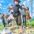 「最強の王様、二度目の人生は何をする？」(C)「最強の王様」製作委員会