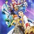 『KING OF PRISM-Your Endless Call-み～んなきらめけ！プリズム☆ツアーズ』