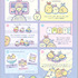 サンエックス「すみっコぐらし クリアホルダー（夢みるしっぽず・ブルー）」（C）2025 SAN-X CO., LTD. ALL RIGHTS RESERVED.
