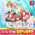 『五等分の花嫁∬ ～夏の思い出も五等分～』