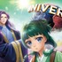 『薬屋のひとりごと』(C)日向夏・イマジカインフォス／「薬屋のひとりごと」製作委員会