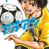 『アオアシ』1巻書影