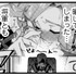 電子書籍限定共通特典：1P漫画