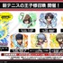 （C）許斐 剛／集英社・ＮＡＳ・新テニスの王子様プロジェクト　（C）MIX　I※使用しているゲーム画面は開発中のものです。実際のものとは異なる場合があります。