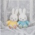 フラワーミッフィー「着せかえほわほわ ぬいぐるみ」Illustrations Dick Bruna（C）copyright Mercis bv,1953-2025　www.miffy.com（C）Benelic co.,LTD.