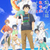 『阿波連さんははかれない season2』(C)水あさと/集英社・BILIBILI
