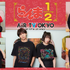AIR TWOKYOがTVアニメ『らんま1/2』のグッズを販売（C）高橋留美子・小学館／「らんま1/2」製作委員会