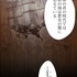 「伝説の暗殺者、転生したら王家の愛され末娘になってしまいまして。」第3話　試し読み