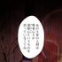 「伝説の暗殺者、転生したら王家の愛され末娘になってしまいまして。」第3話　試し読み
