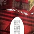 「伝説の暗殺者、転生したら王家の愛され末娘になってしまいまして。」第3話　試し読み