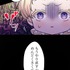 「伝説の暗殺者、転生したら王家の愛され末娘になってしまいまして。」第3話　試し読み