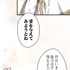 「伝説の暗殺者、転生したら王家の愛され末娘になってしまいまして。」第3話　試し読み