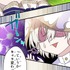 「伝説の暗殺者、転生したら王家の愛され末娘になってしまいまして。」第3話　試し読み