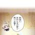 「伝説の暗殺者、転生したら王家の愛され末娘になってしまいまして。」第3話　試し読み