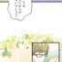「伝説の暗殺者、転生したら王家の愛され末娘になってしまいまして。」第3話　試し読み
