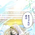 「伝説の暗殺者、転生したら王家の愛され末娘になってしまいまして。」第3話　試し読み