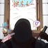「伝説の暗殺者、転生したら王家の愛され末娘になってしまいまして。」第3話　試し読み