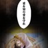 「伝説の暗殺者、転生したら王家の愛され末娘になってしまいまして。」第3話　試し読み