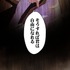 「伝説の暗殺者、転生したら王家の愛され末娘になってしまいまして。」第3話　試し読み