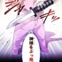 「伝説の暗殺者、転生したら王家の愛され末娘になってしまいまして。」第3話　試し読み