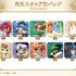 E賞 角丸スクエア缶バッジ（全10種）