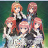ゲーム『五等分のプリンセス ～幻想と深淵と魔法学院～』通常版（PlayStation 5）（C）春場ねぎ・講談社／「五等分の花嫁∽」製作委員会（C）MAGES.