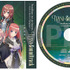 『五等分のプリンセス ～幻想と深淵と魔法学院～』店舗特典（GEO）ミニサウンドトラックCD（C）春場ねぎ・講談社／「五等分の花嫁∽」製作委員会（C）MAGES.