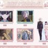 DRAW!DRAW!「TVアニメ『わたしの幸せな結婚』オンラインくじ」C賞：BIGアクリルスタンド（C）顎木あくみ・月岡月穂／KADOKAWA／「わたしの幸せな結婚」製作委員会