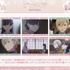 DRAW!DRAW!「TVアニメ『わたしの幸せな結婚』オンラインくじ」10回分購入特典：ブロマイド（C）顎木あくみ・月岡月穂／KADOKAWA／「わたしの幸せな結婚」製作委員会