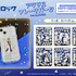 「アクリルフレークパーツ Ver. 星座のすがた」990円（税込）
