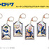 「トレーディングホログラムアクリルキーホルダー Ver. 星座のすがた」1 パック：770 円（税込）／BOX：4,620 円（税込）