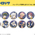 「トレーディング箔押し缶バッジ Ver. 星座のすがた」1 パック：550 円（税込）／BOX：6,600 円（税込）
