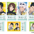 トレーディング乗車券風カード（全9柄）