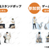 ハイキュー!! × 東武動物公園2025ではコラボゲームを実施（C）古舘春一／集英社・「ハイキュー!!」製作委員会