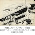 「『銀河鉄道999』50周年プロジェクト 松本零士展 創作の旅路」（C）松本零士／零時社