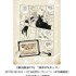 「『銀河鉄道999』50周年プロジェクト 松本零士展 創作の旅路」（C）松本零士／零時社