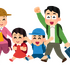 旅行「いらすとや」