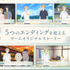 アドベンチャーゲーム「夏目友人帳 ～葉月の記～」イメージ（C）緑川ゆき・白泉社/「夏目友人帳」製作委員会 （C）bushiroad All Rights Reserved.