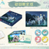 アドベンチャーゲーム「夏目友人帳 ～葉月の記～」初回限定版も発売（C）緑川ゆき・白泉社/「夏目友人帳」製作委員会 （C）bushiroad All Rights Reserved.