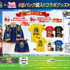 対象の6缶パック購入で当たる「BOSS」×『ウマ娘 プリティーダービー』キャンペーン
