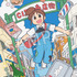 イベントビジュアル額装アート(C)あらゐけいいち・講談社／CITY THE ANIMATION 製作委員会